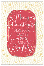 Greeting Card (Christmas) - 3D Merry Christmas Wish