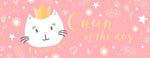 Carte de vœux LONGUE (Bébé) - Kitty Cat (Reine du jour)